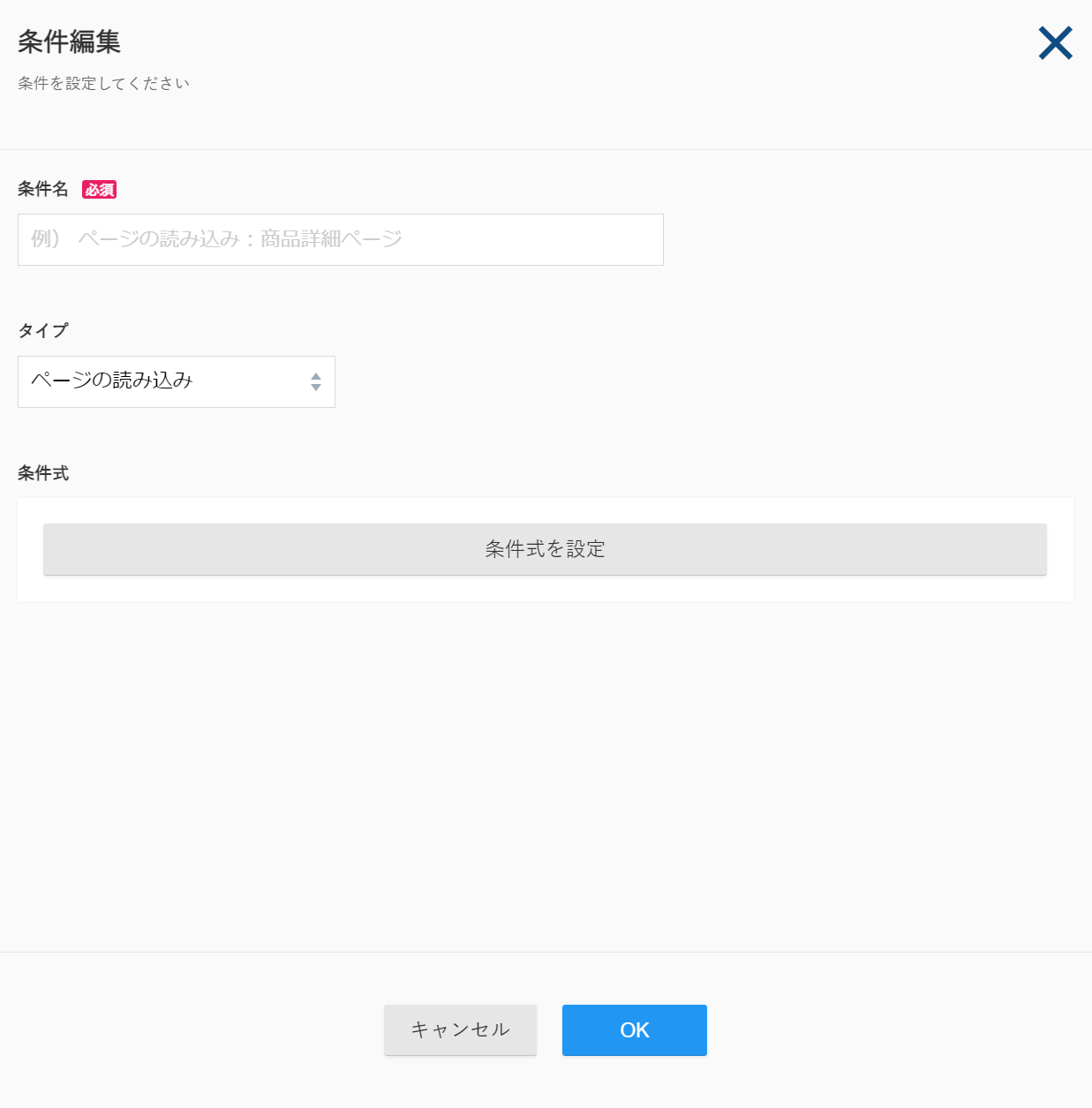 Onetag07_v5.16.14.png