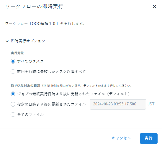 Workflow_04_v1.10.1.png