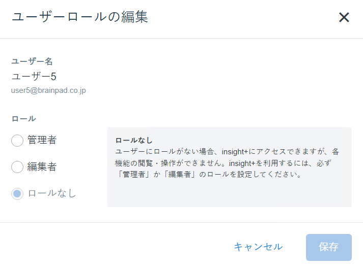 User02_v1.10.1.png