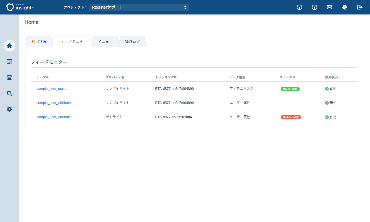 FeedMonitor01_v1.10.2.png