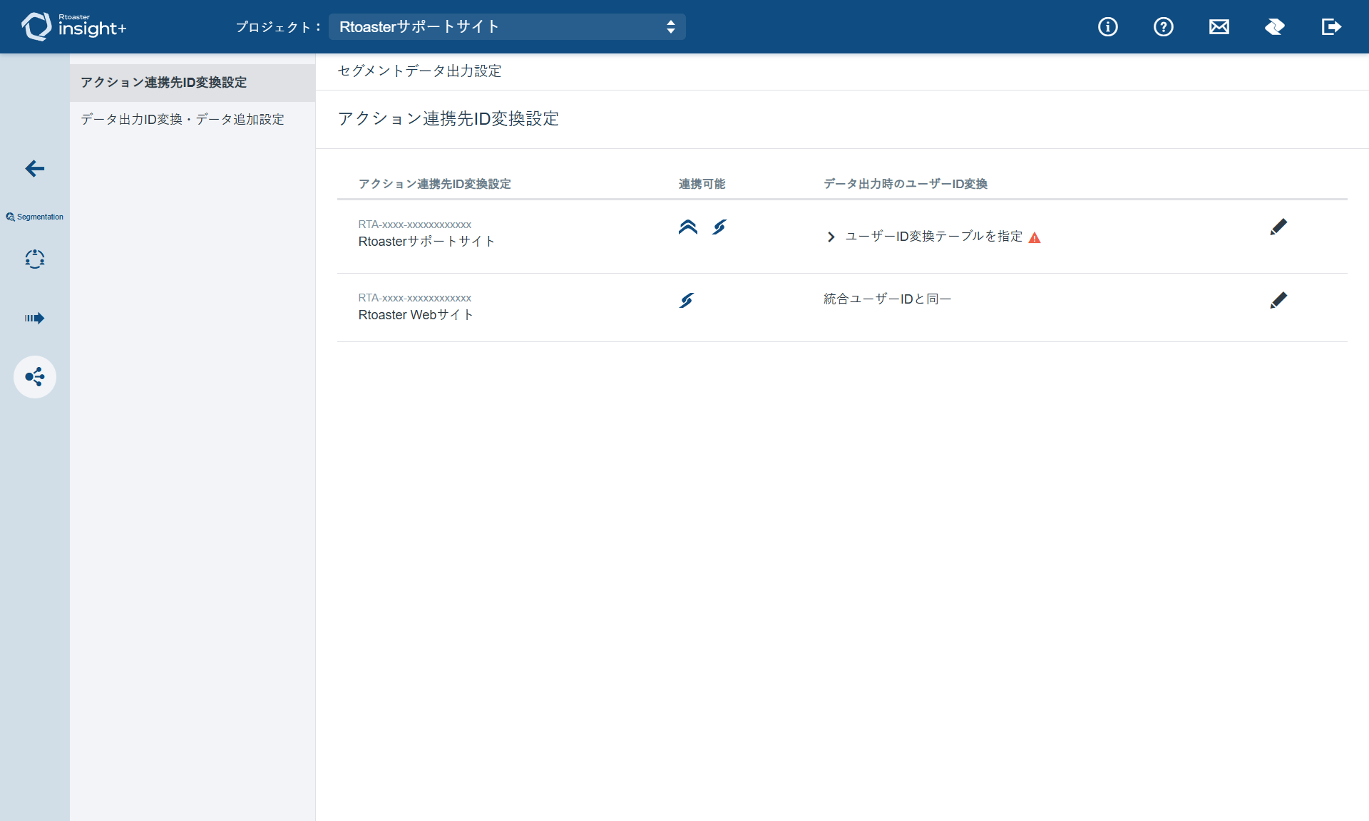 SDAS01_v1.10.2.png