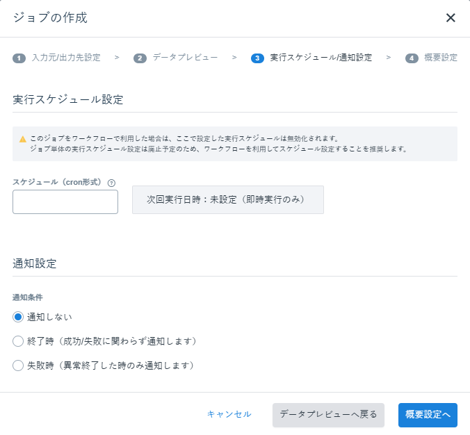 Job05_v1.10.2.png