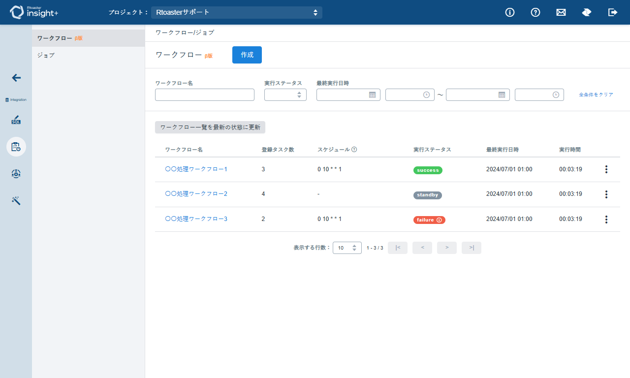 Workflow01_v1.10.2.png