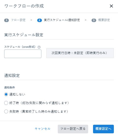 WFedit_03_v1.10.2.png