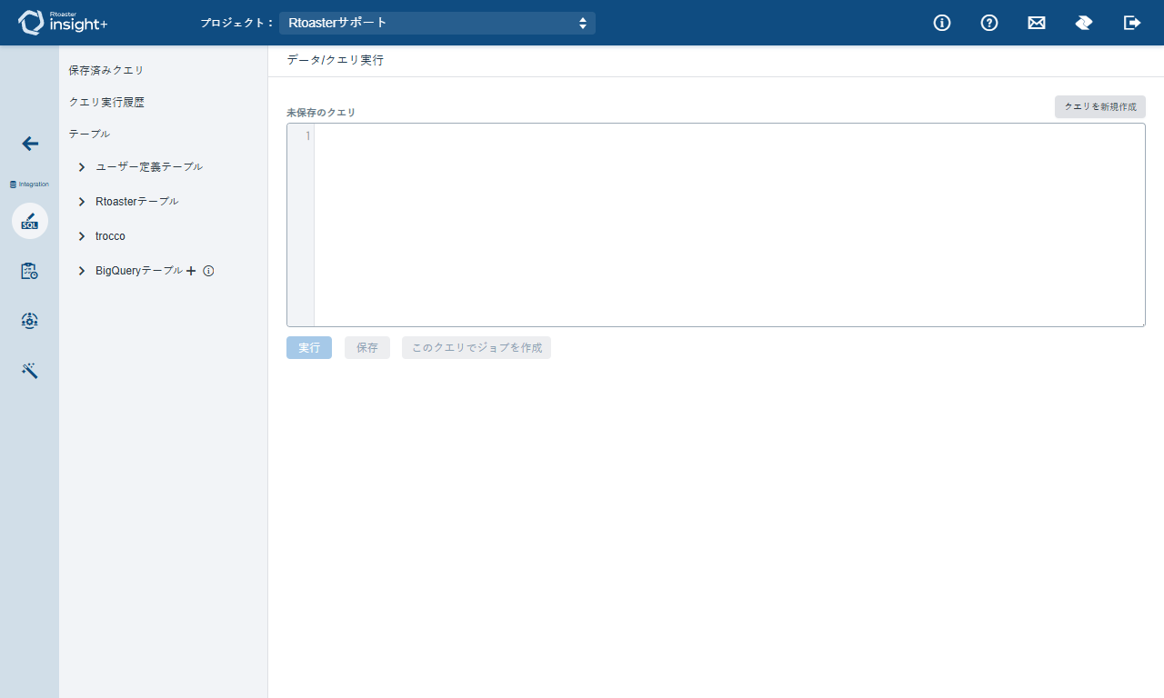 Query01_v1.10.2.png