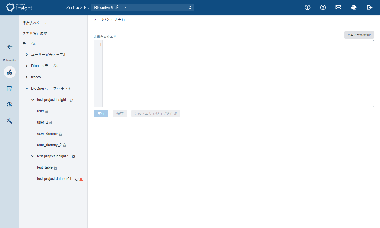 Query16_v1.10.2.png