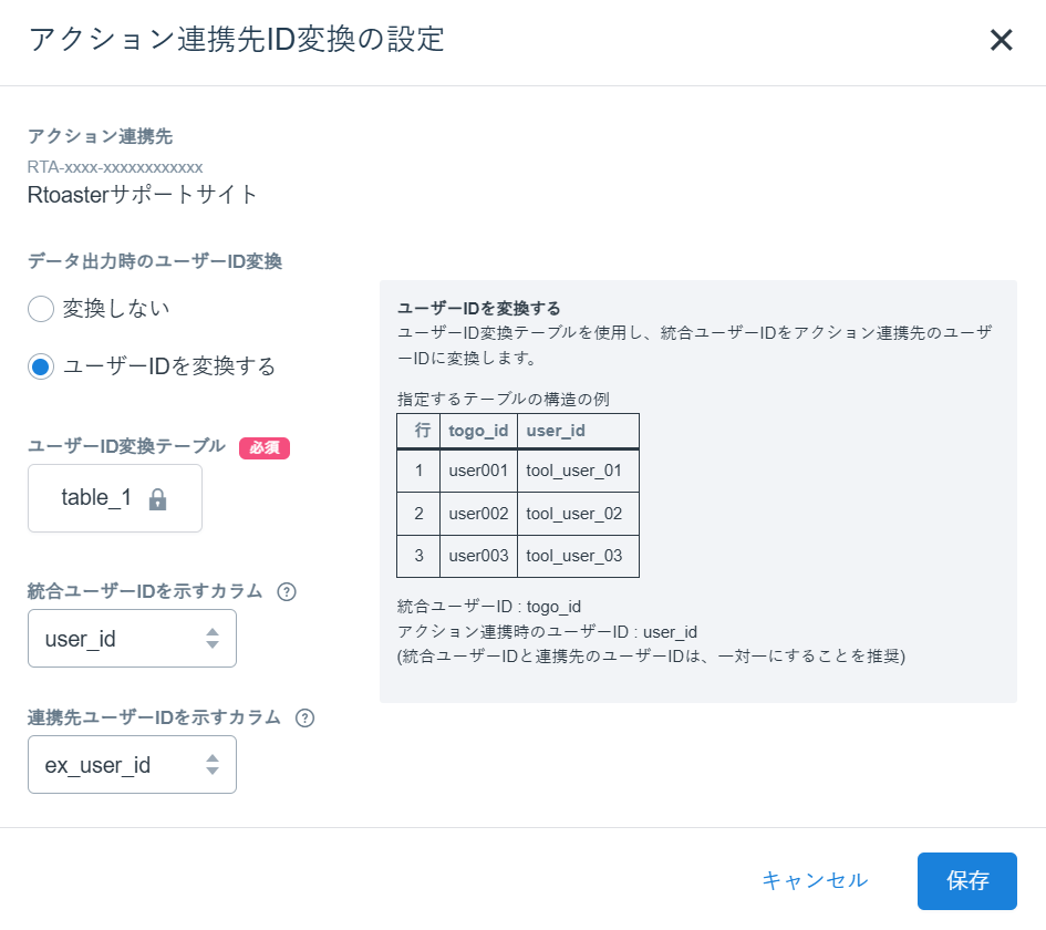 ActionID02_v1.10.2.png