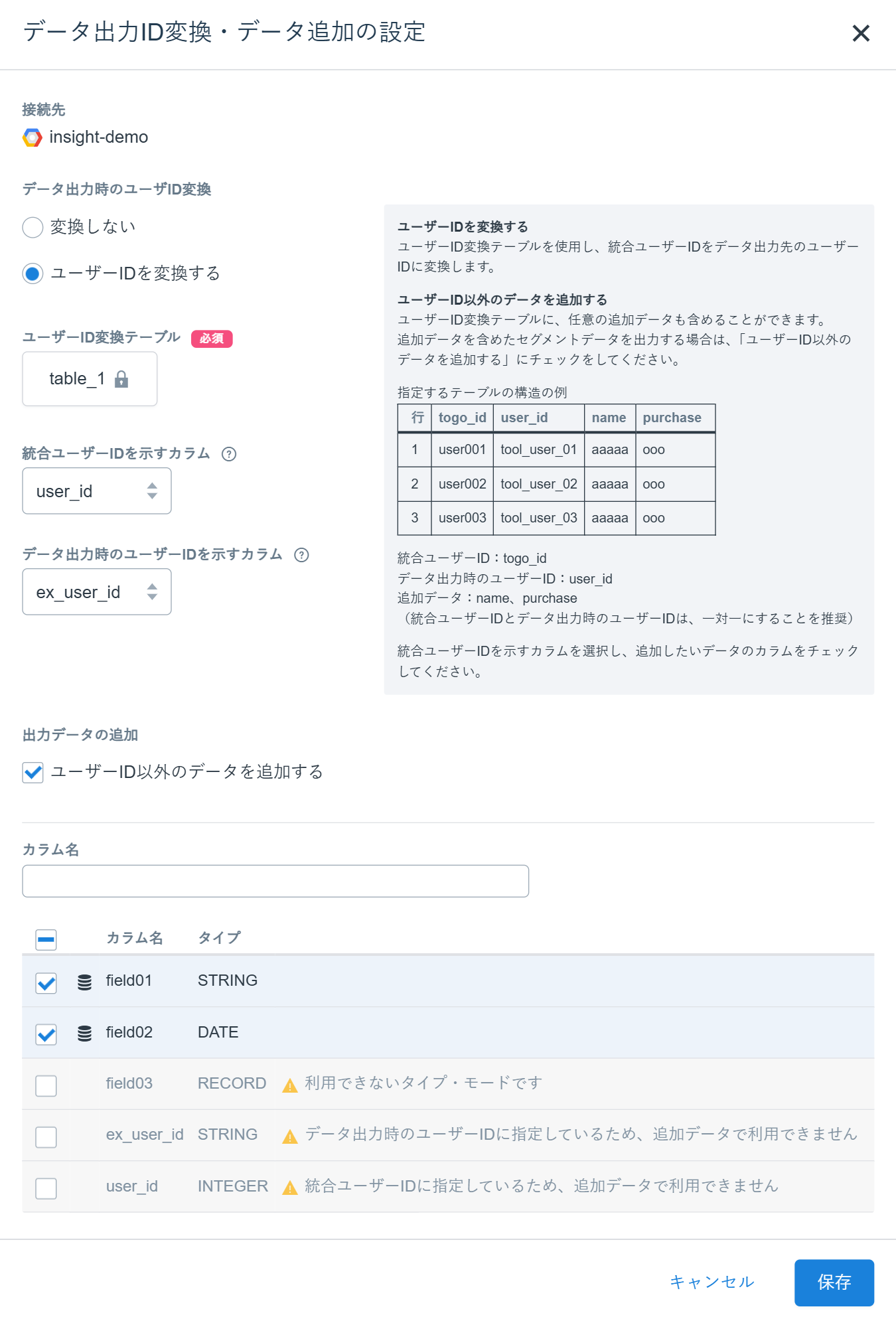 DataID02_v1.10.2.png