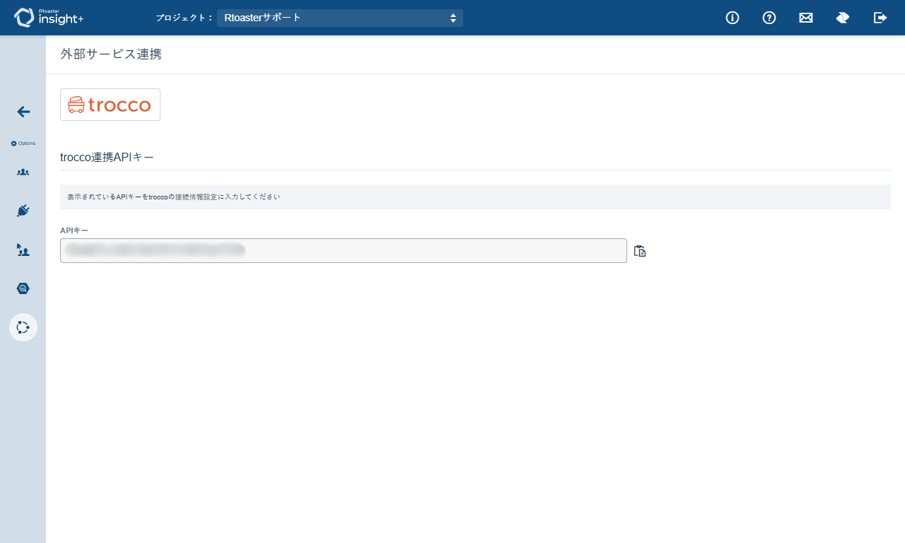 trocco_v1.10.2.png