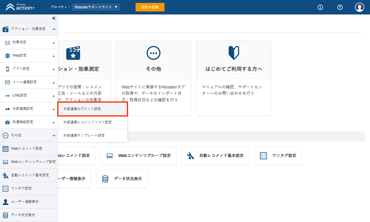 outseg01_outseg_v5.19.2.png
