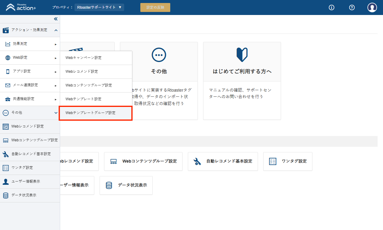 webtempgr01_v5.19.2.png