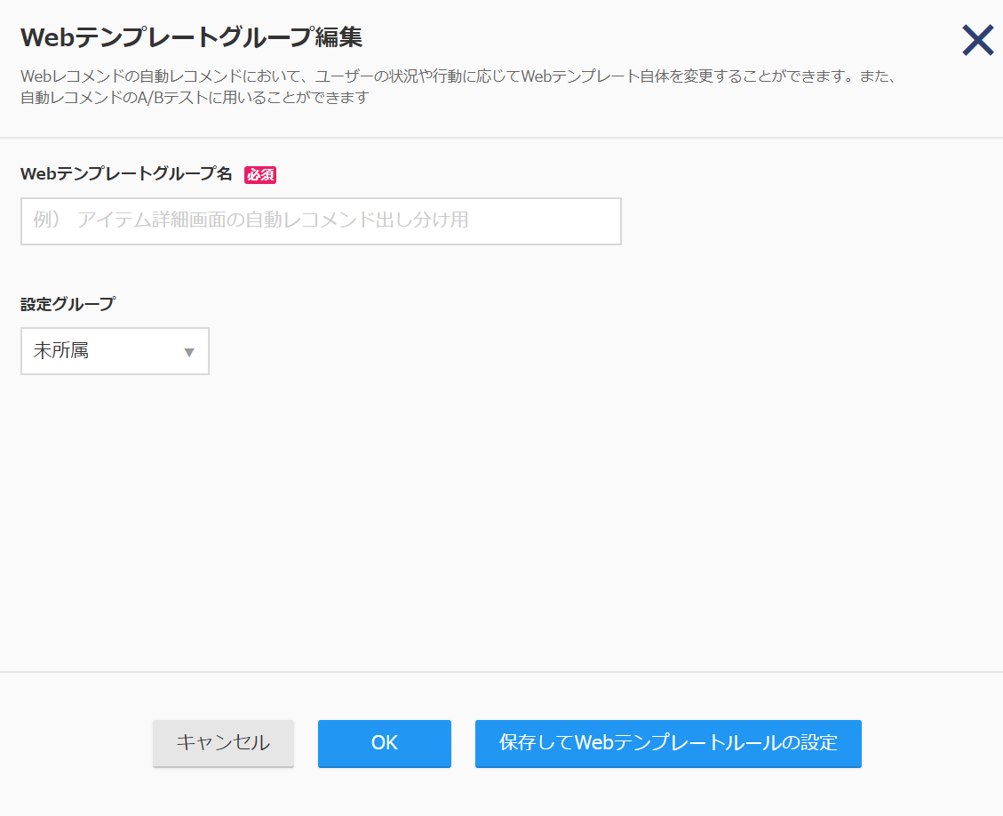 TemplateGroup02.png