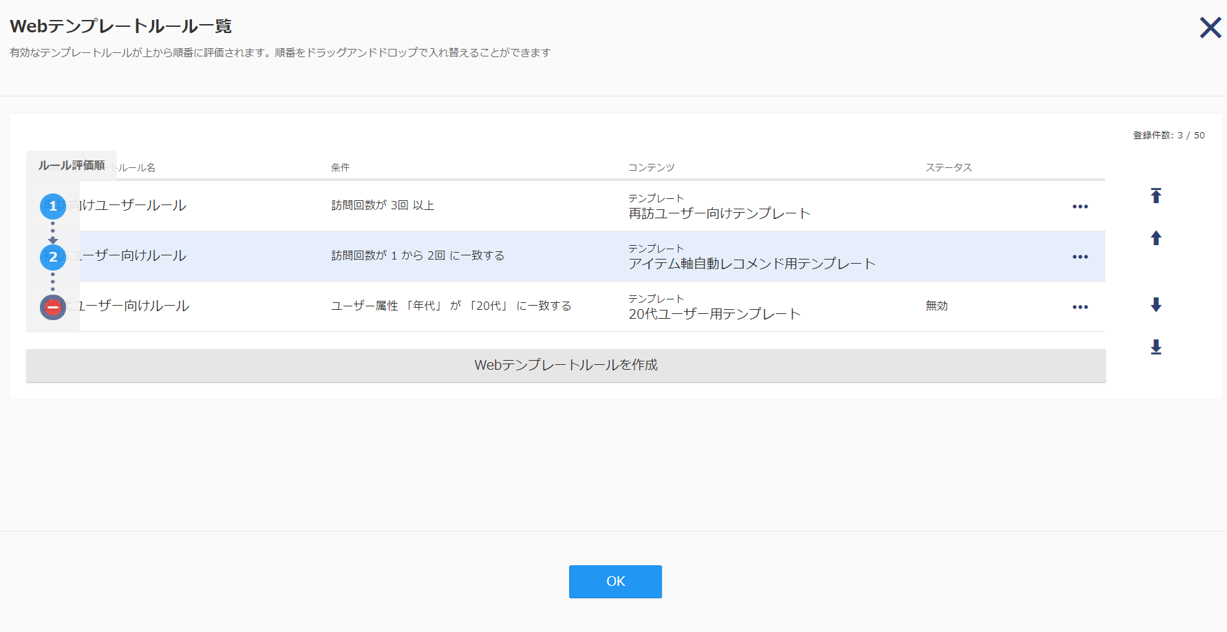 TemplateGroup03_1.png