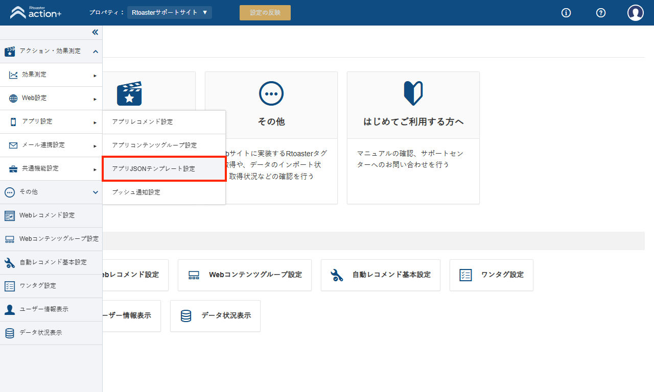 Json01_v5.19.2.png
