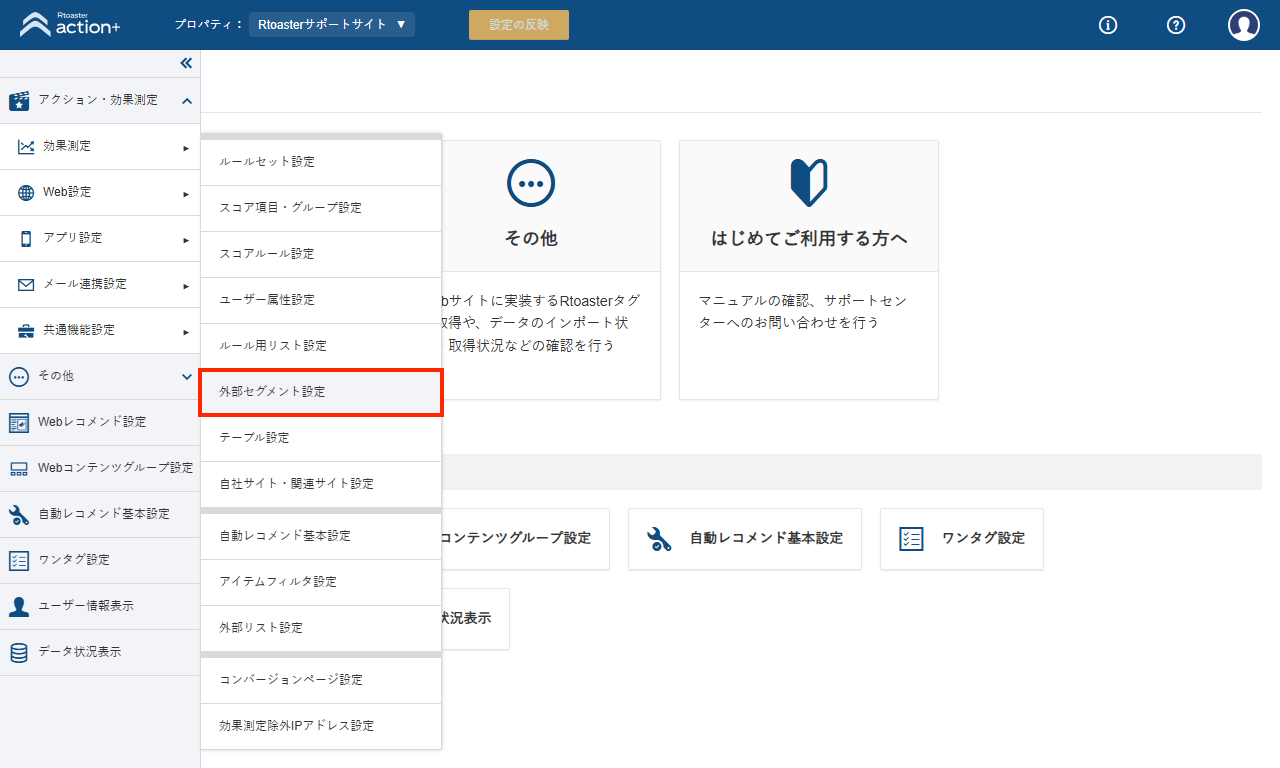outseg01_v5.19.2.png