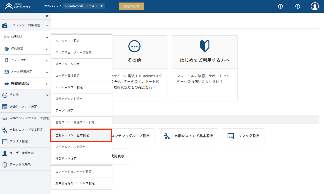 jidou01_v5.19.2.png