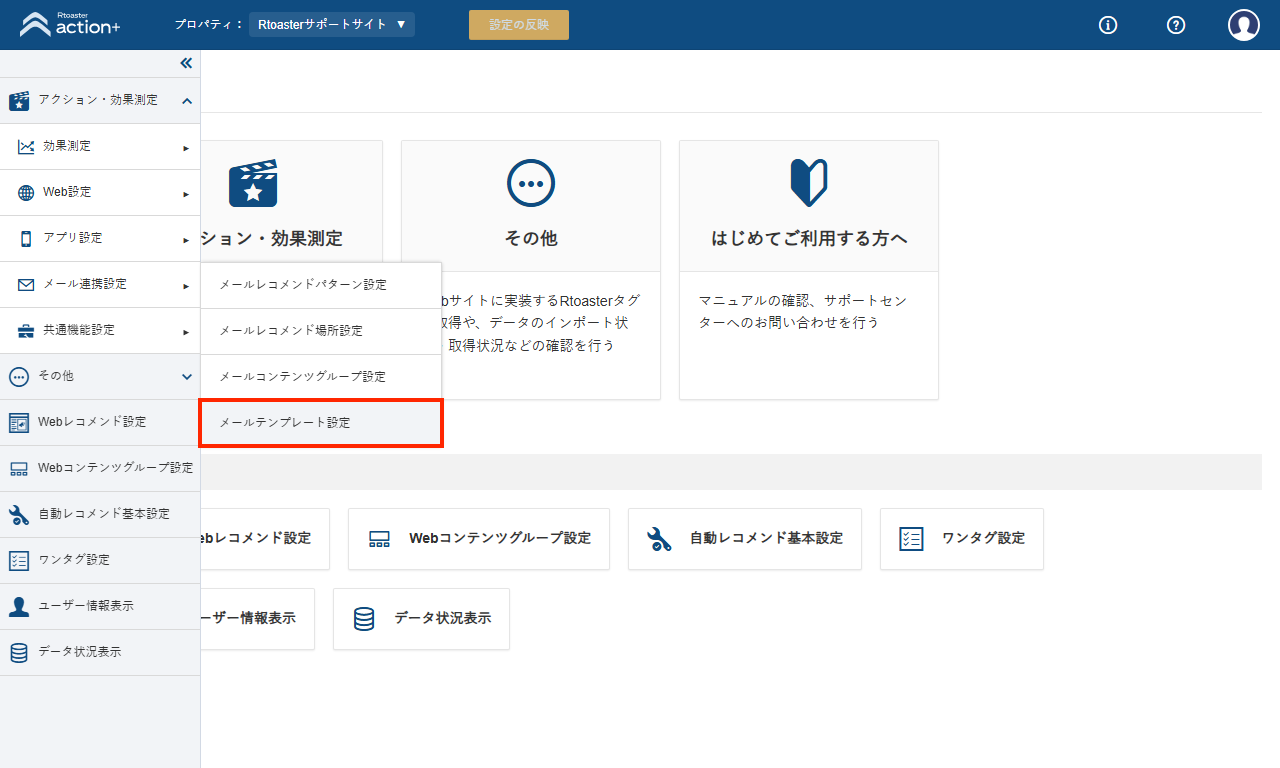 MailTemplate01_v5.19.2.png