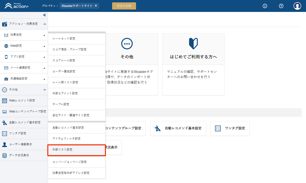 output_list01_v5.19.2.png