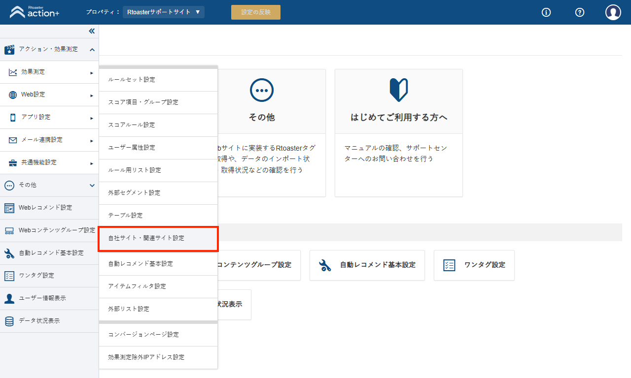 site01_v5.19.2.png