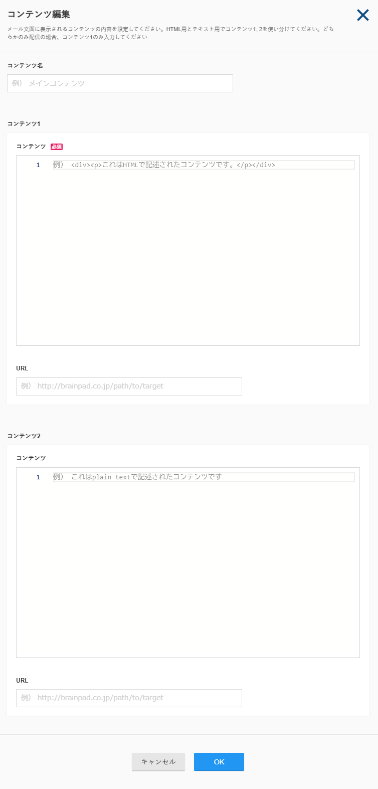 MailContent03_v5.20.1.png