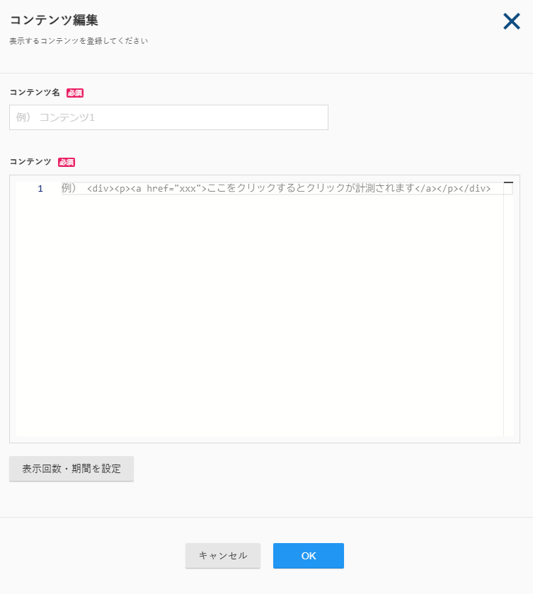 AppContent04_v5.20.1.png