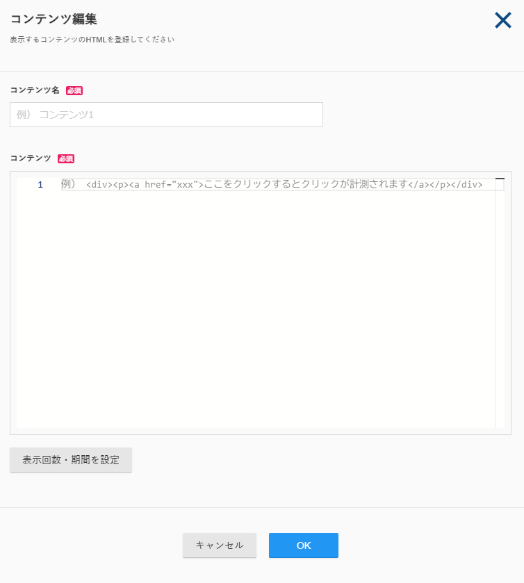 WebContent04_v5.20.1.png