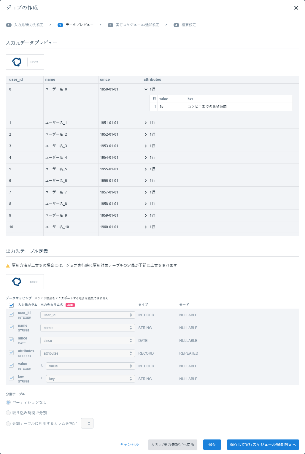 Job04_v1.10.6.png