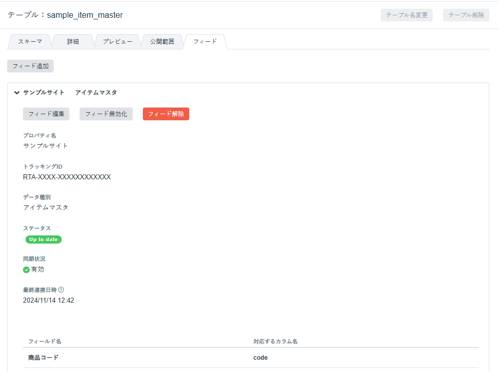 Feed01_v1.10.6.png.png