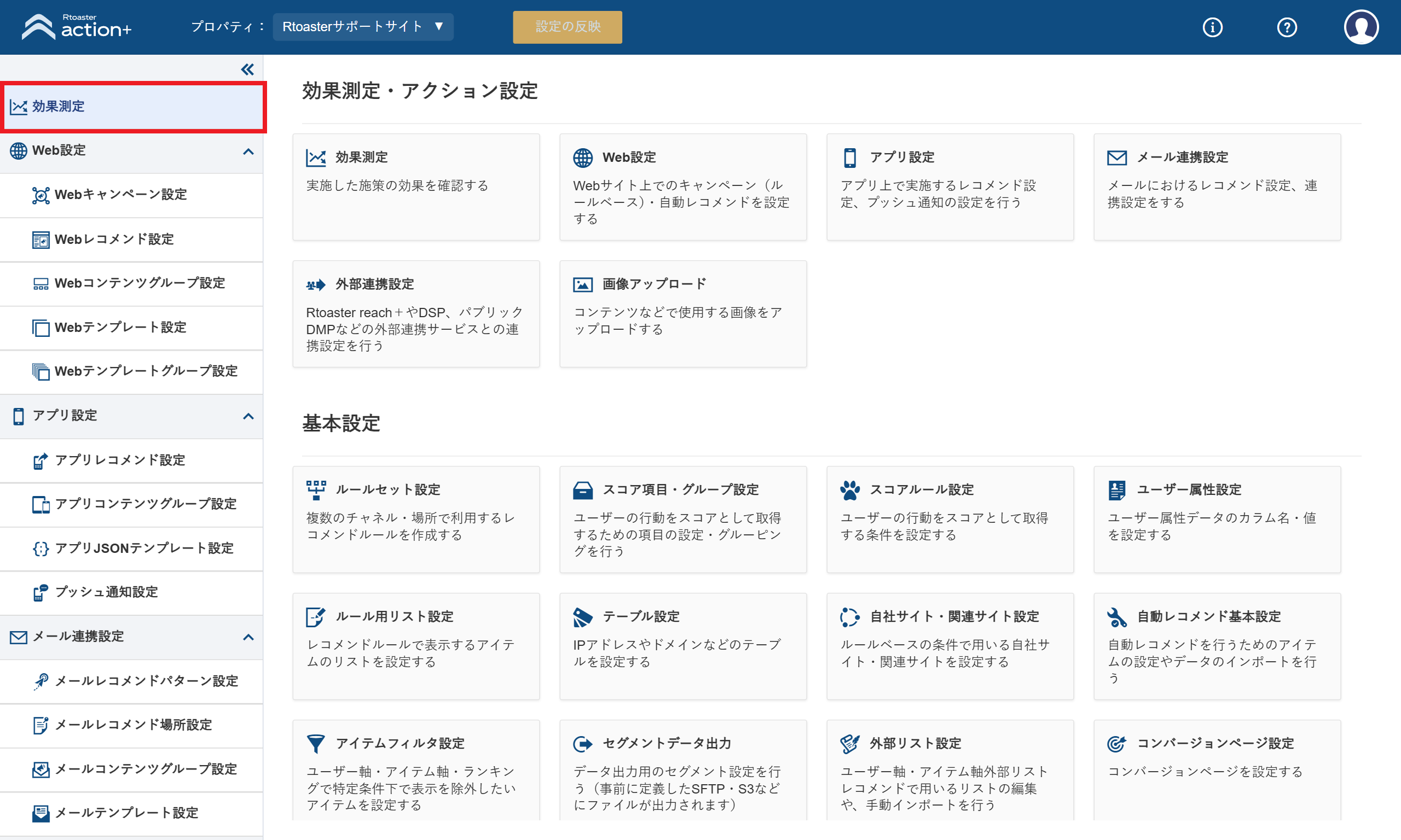effect01_v5.21.0.png