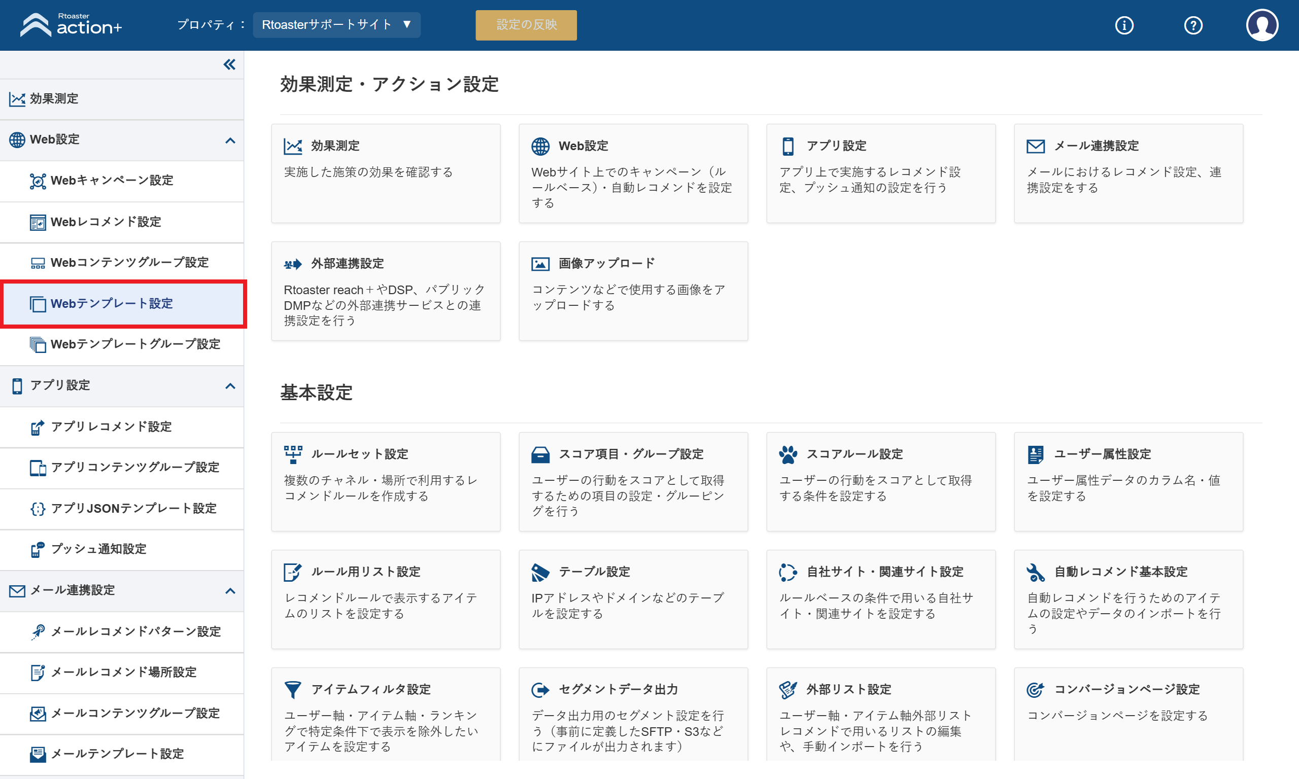 WebTemplate01_v5.21.0.png