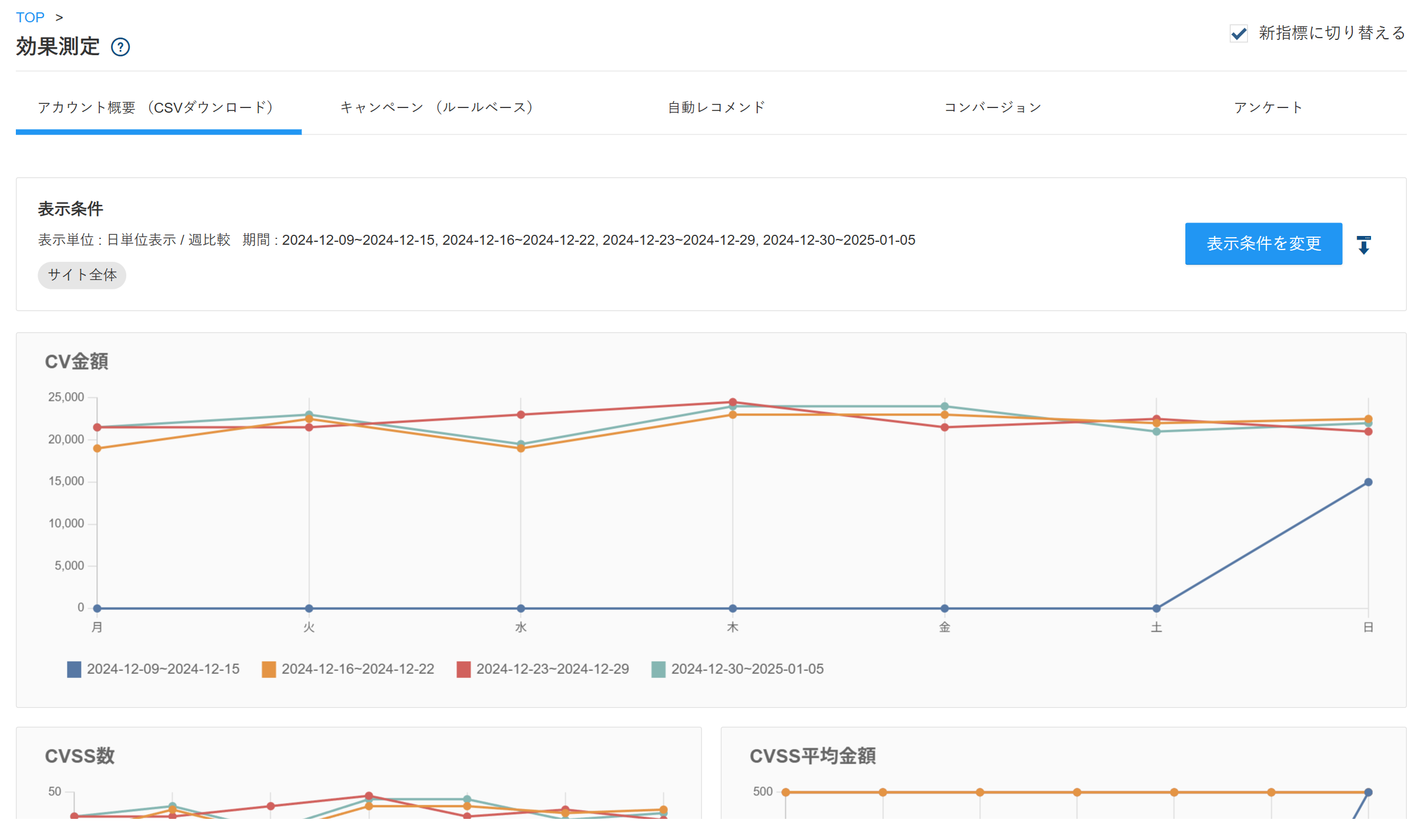 Account_Site_v5.21.0.png