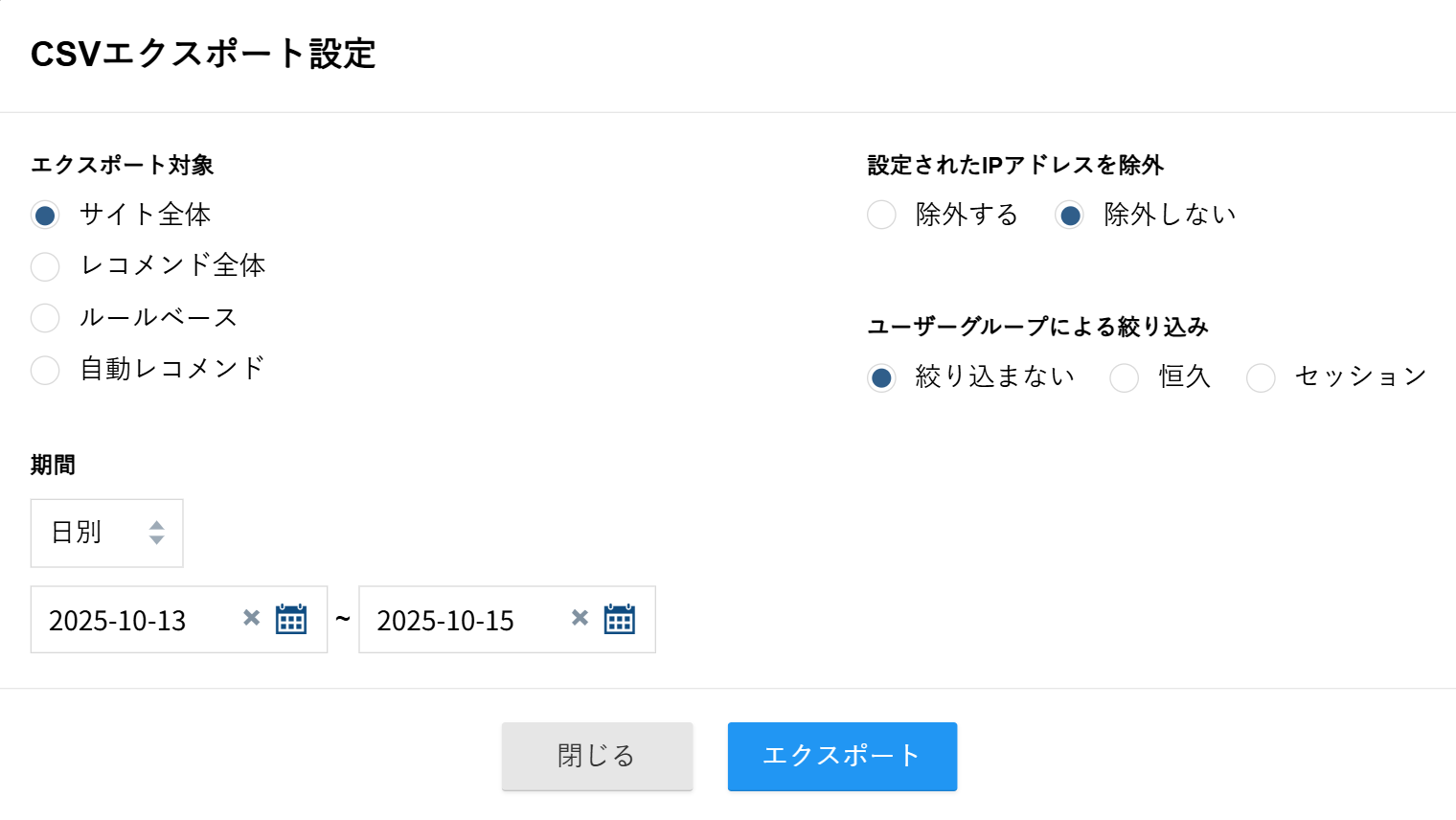 export_setting_v5.21.0.png