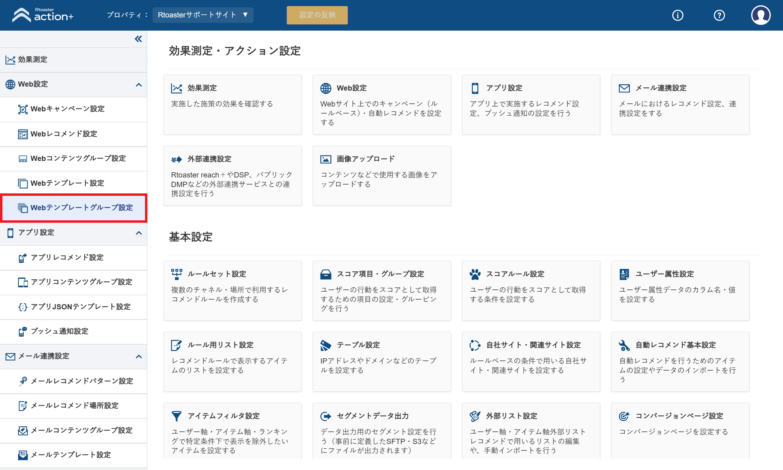 webtempgr01_v5.21.0.png