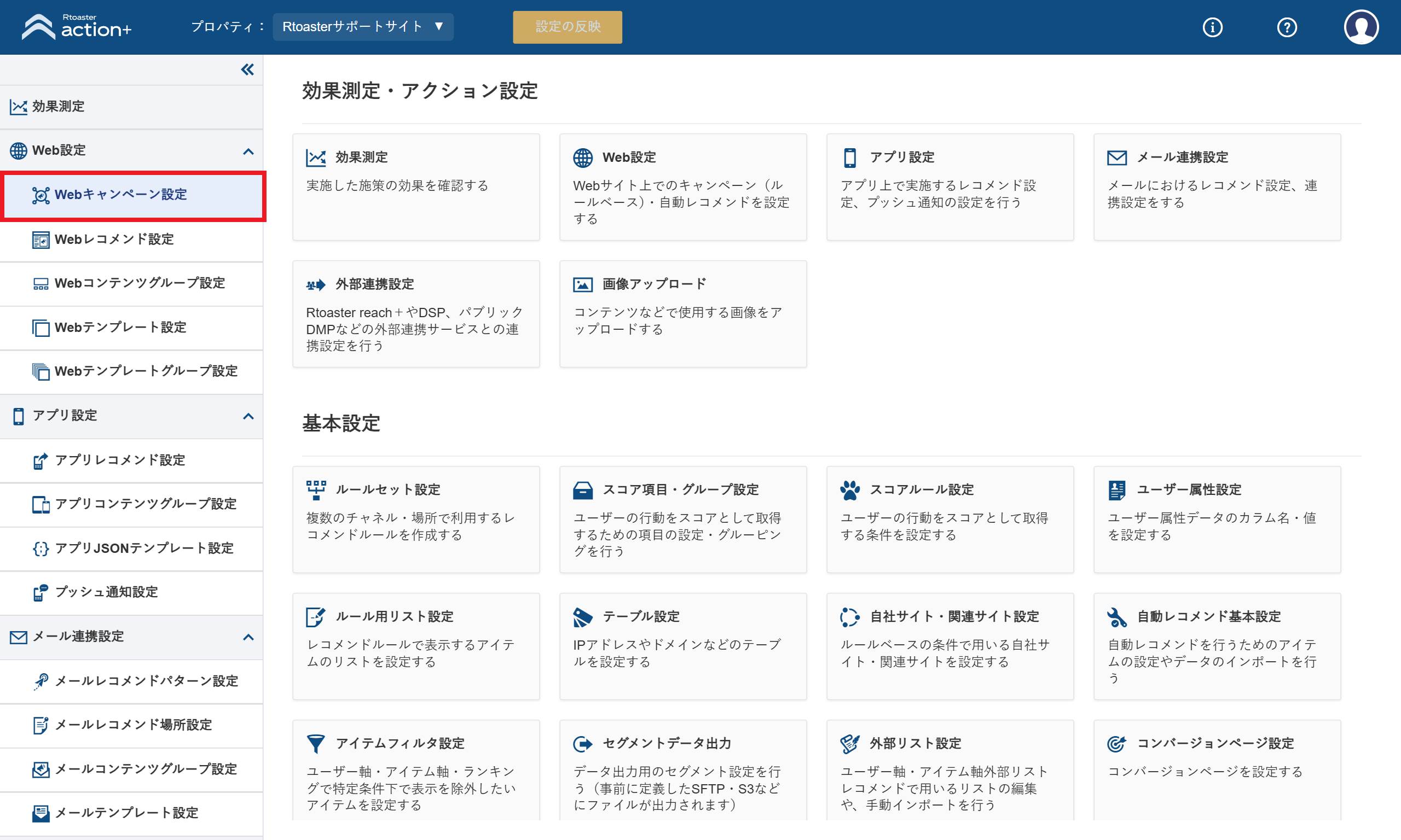 campaing01_v5.21.0.png