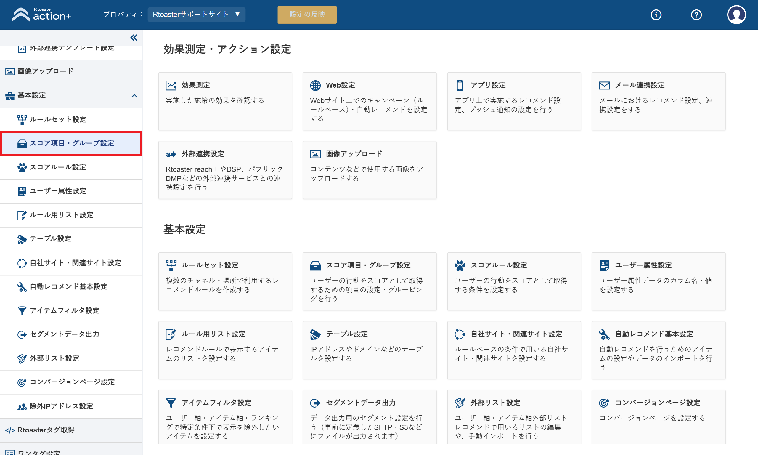 score01_v5.21.0.png