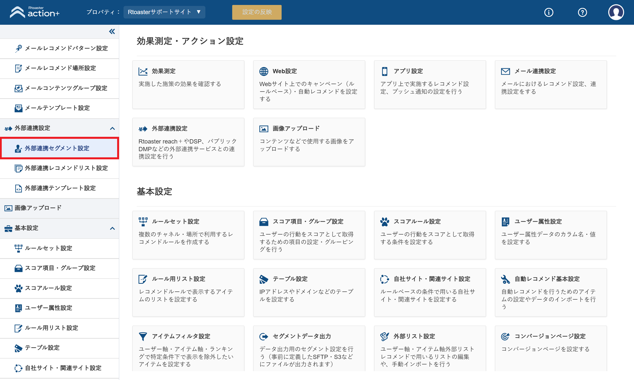 outseg01_outseg_v5.21.0.png