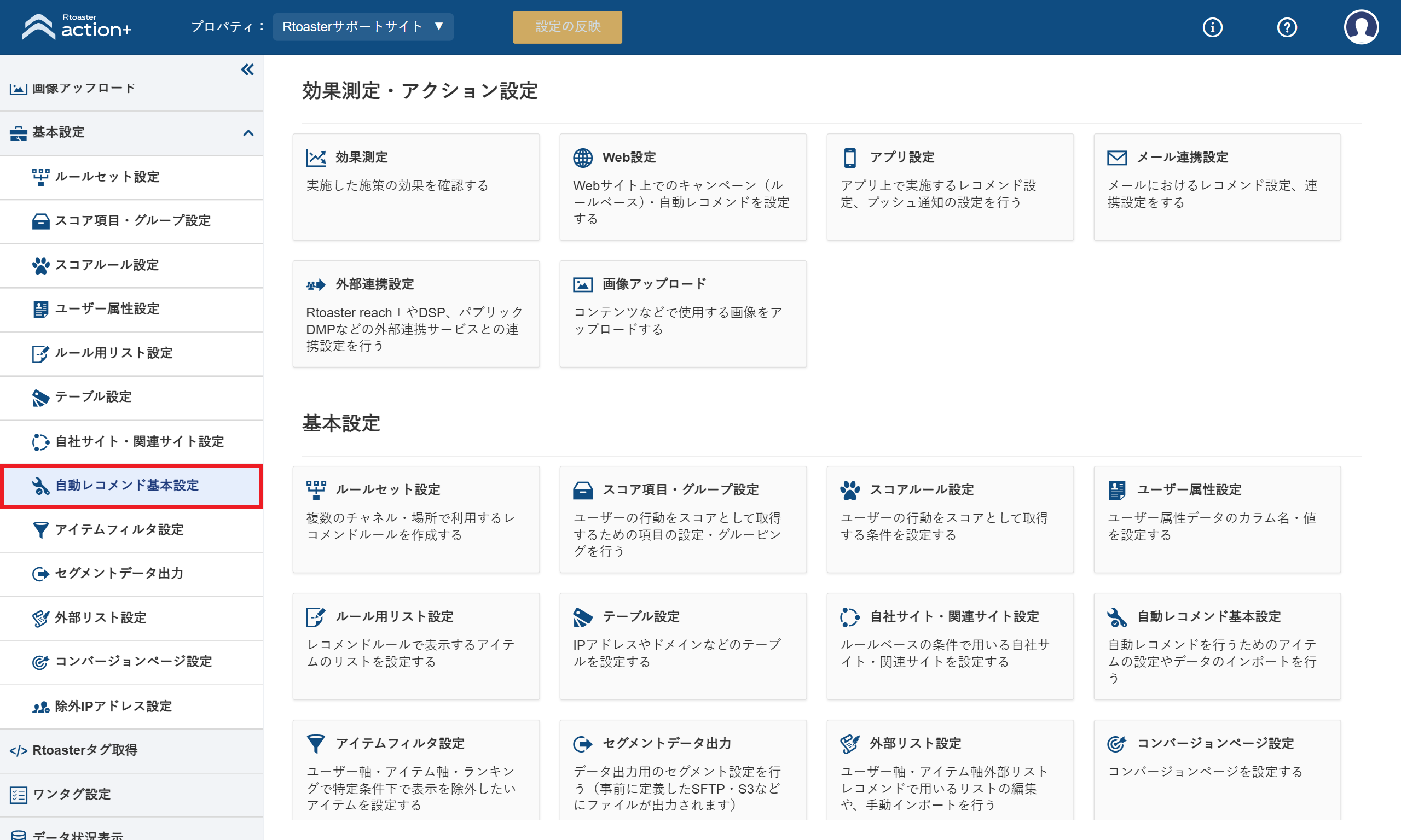 jidou01_v5.21.0.png
