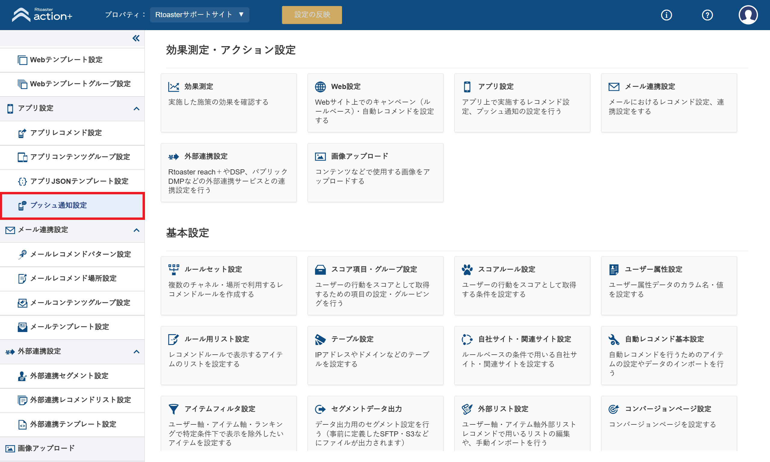 push01_v5.21.0.png