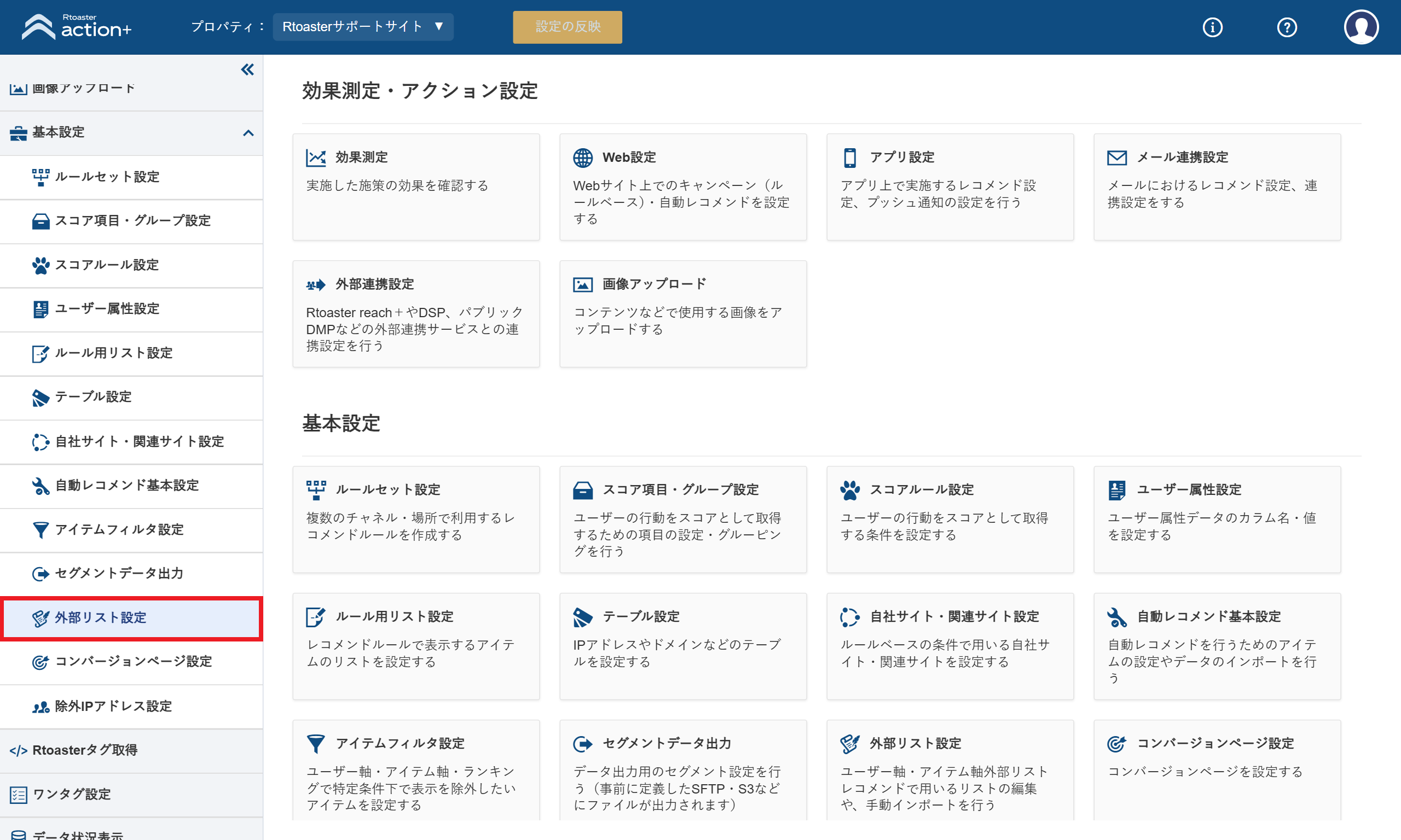 output_list01_v5.21.0.png