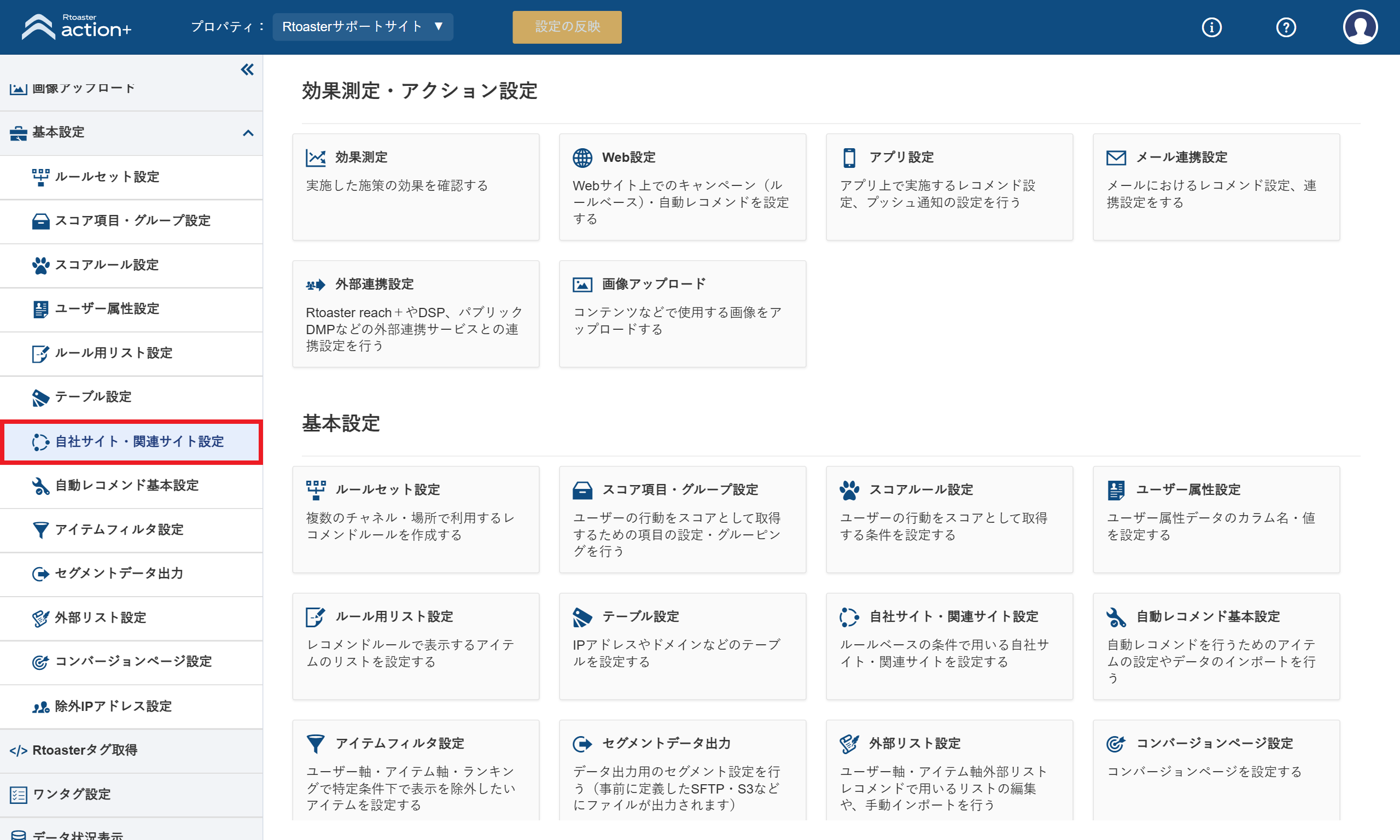 site01_v5.21.0.png