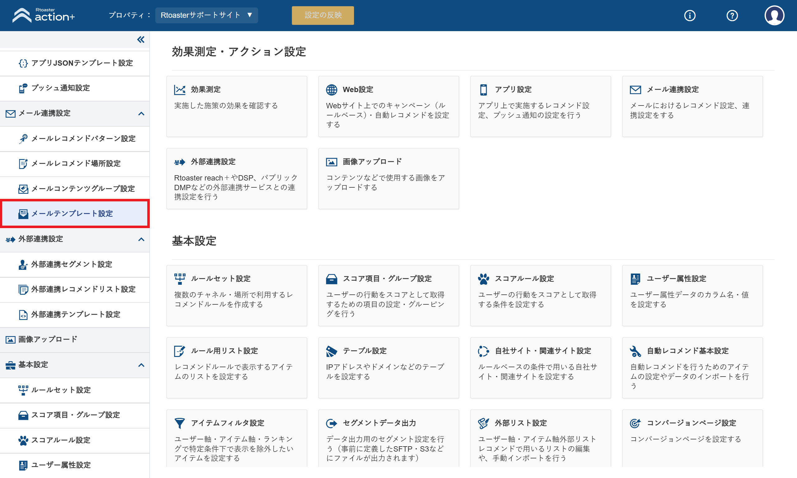 MailTemplate01_v5.21.0.png