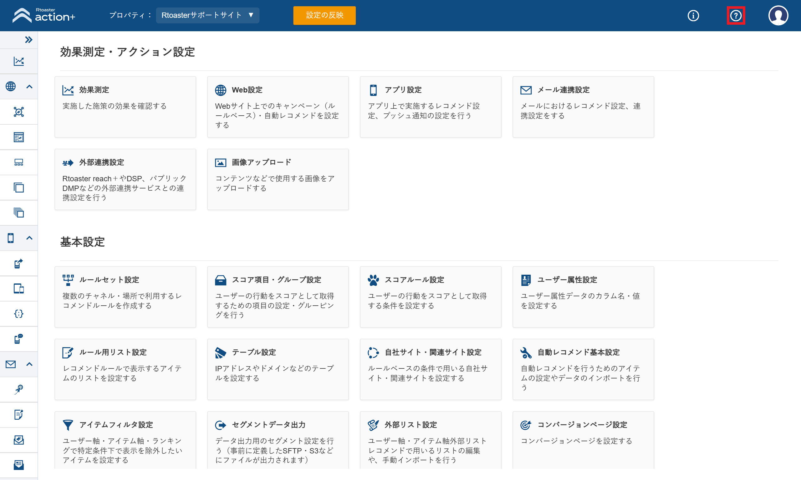 header03_v5.21.0.png