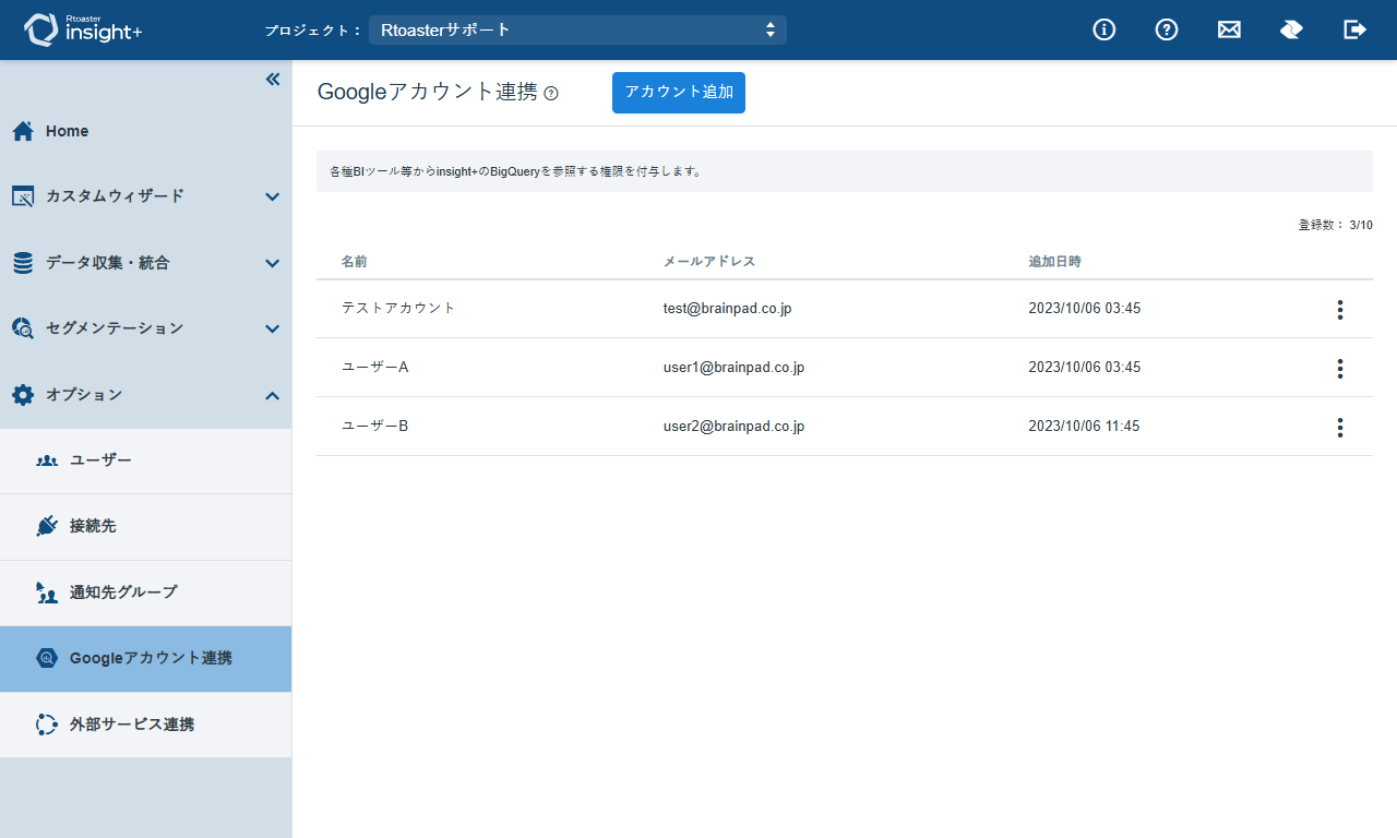 Google01_v1.10.8.png