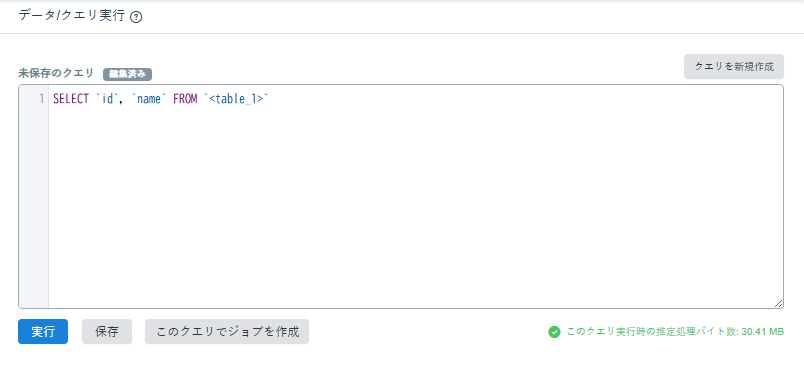 Query02_v1.10.8.png