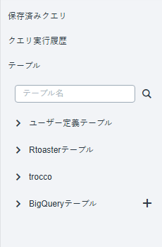 Query27_v1.10.8.png