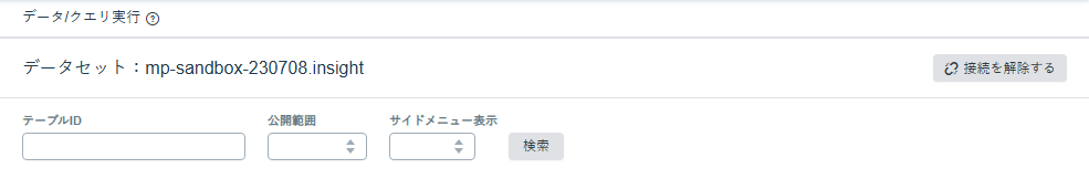 Query23_v1.10.8.png