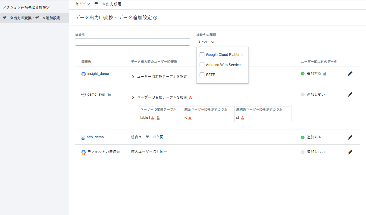 DataID01_v1.10.8.png
