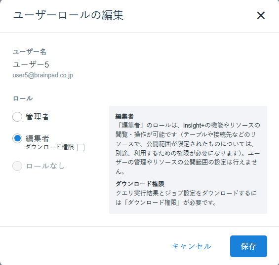 User02_v1.10.8.png