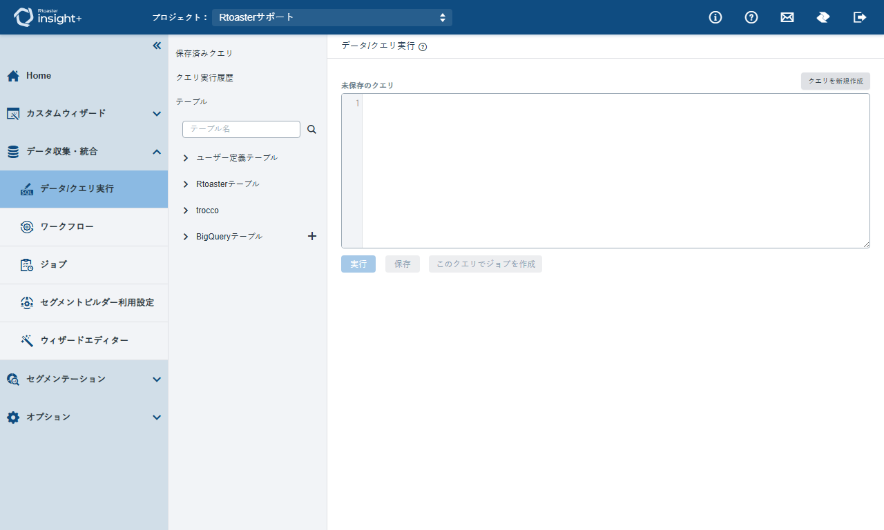 Query01_v1.10.8.png