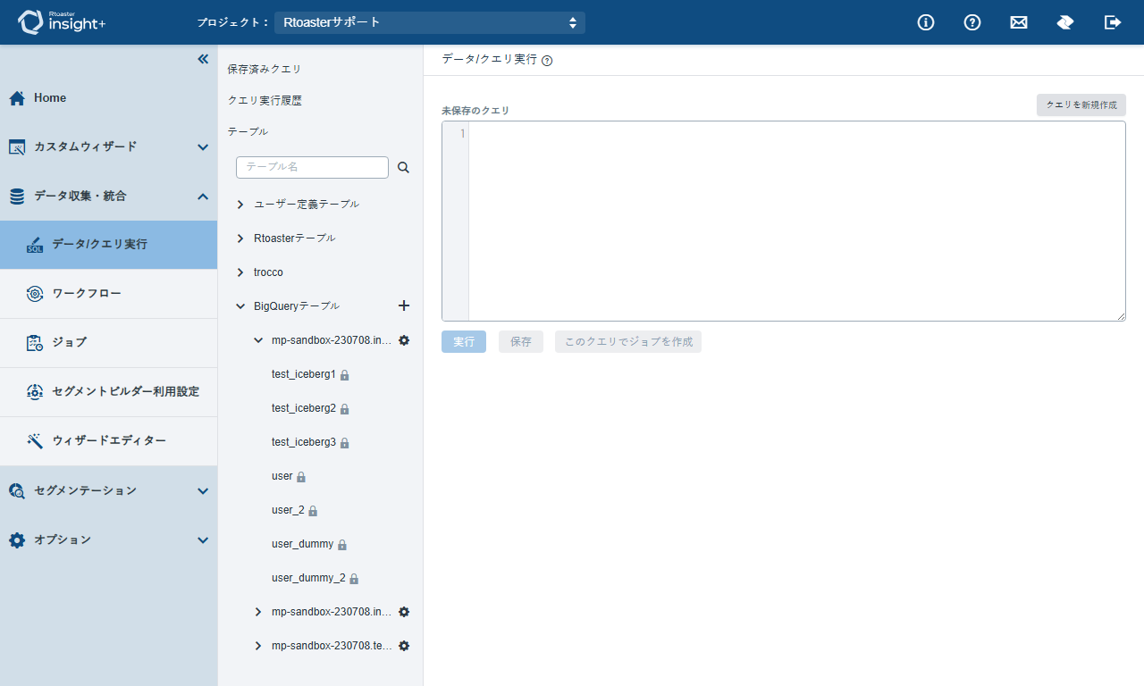 Query16_v1.10.8.png